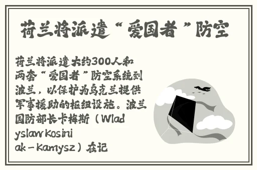 草莓秋葵榴莲鸭脖幸福宝
