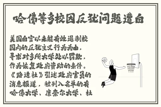亚洲SM天堂伞观看一区二区三区